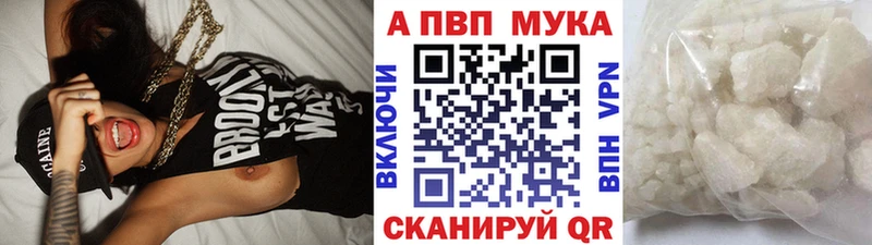 Наркота Сасово ГАШ A-PVP МЕФ Канабис COCAIN