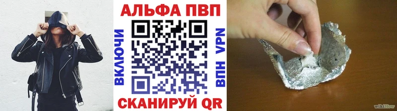 A PVP СК КРИС  наркотики  Сасово 