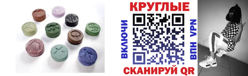 ЭКСТАЗИ диски  Сасово 