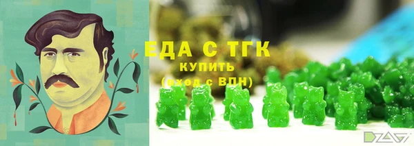 мефедрон Алексеевка