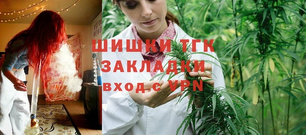 мефедрон Алексеевка
