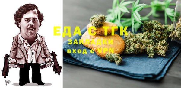 прущие крисы Алзамай