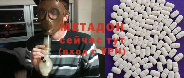 мефедрон Алексеевка