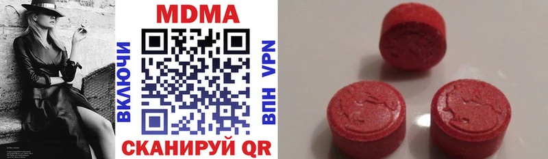 где найти наркотики  Сасово  МДМА crystal 