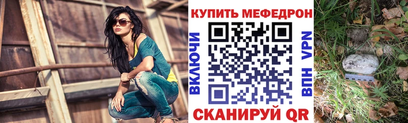 МЯУ-МЯУ VHQ  маркетплейс клад  Сасово  наркотики 