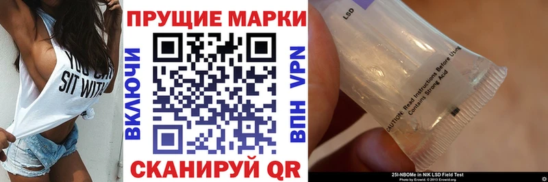 где найти наркотики  kraken зеркало  Наркотические марки 1,8мг  Сасово 