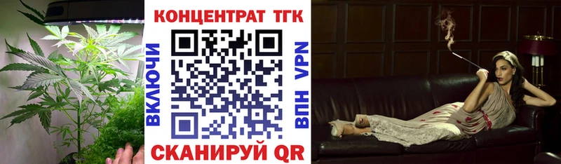 Дистиллят ТГК концентрат  где можно купить   Сасово 