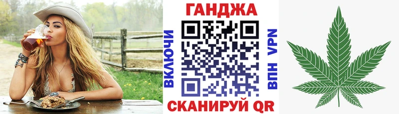 Бошки Шишки план ОМГ ОМГ рабочий сайт Сасово